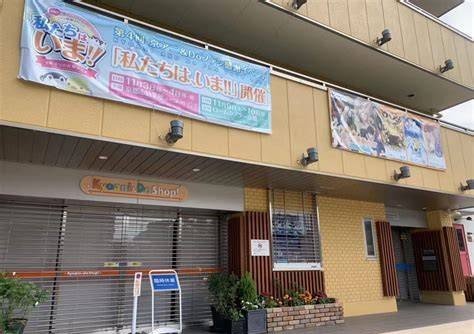 京阿尼