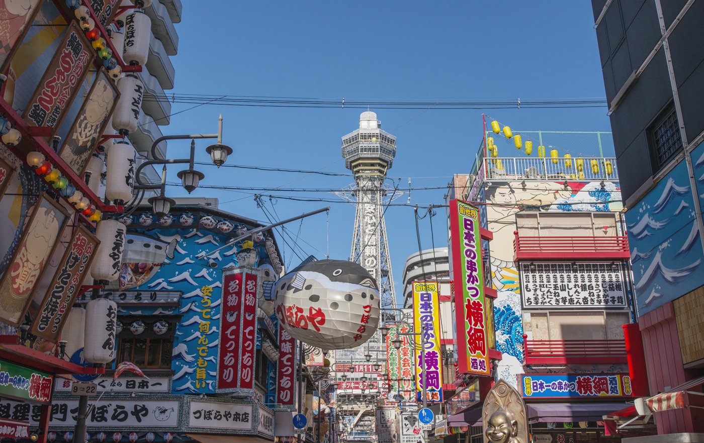 通天阁