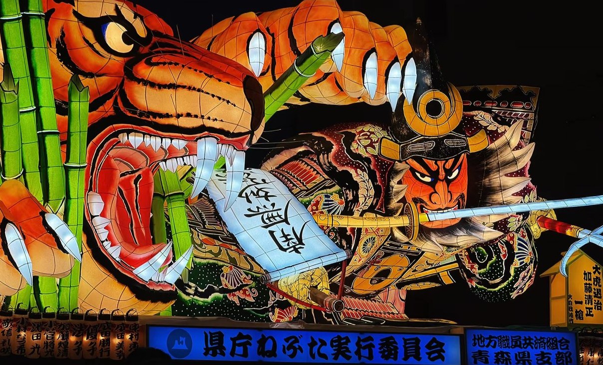 东北 - 青森睡魔祭